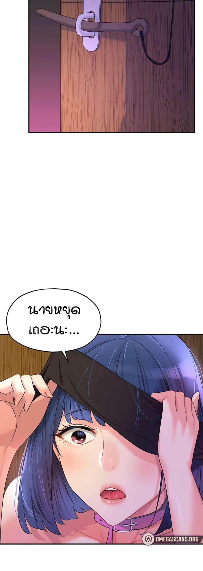 page-29