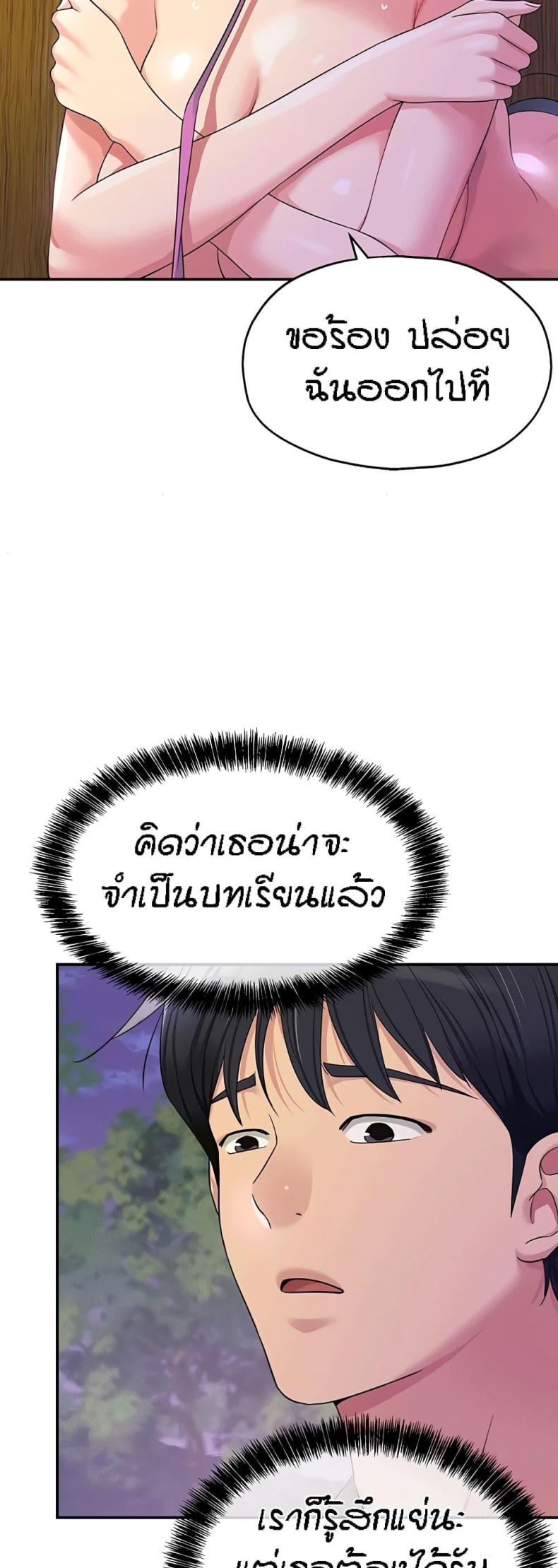 page-36