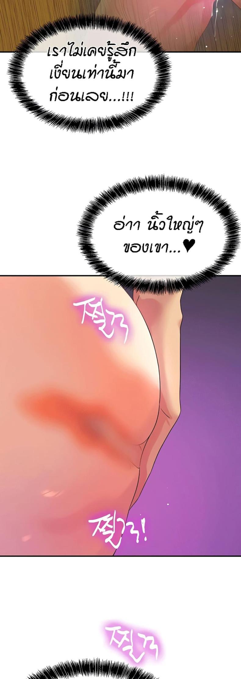 page-44