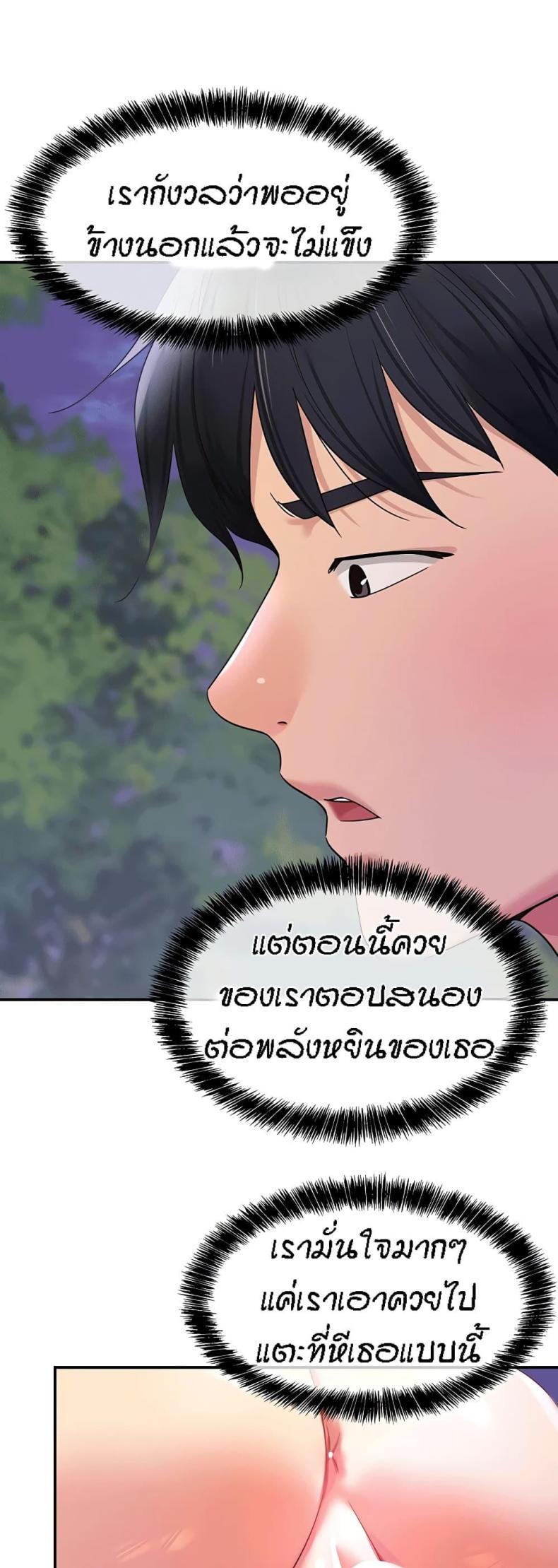 page-49