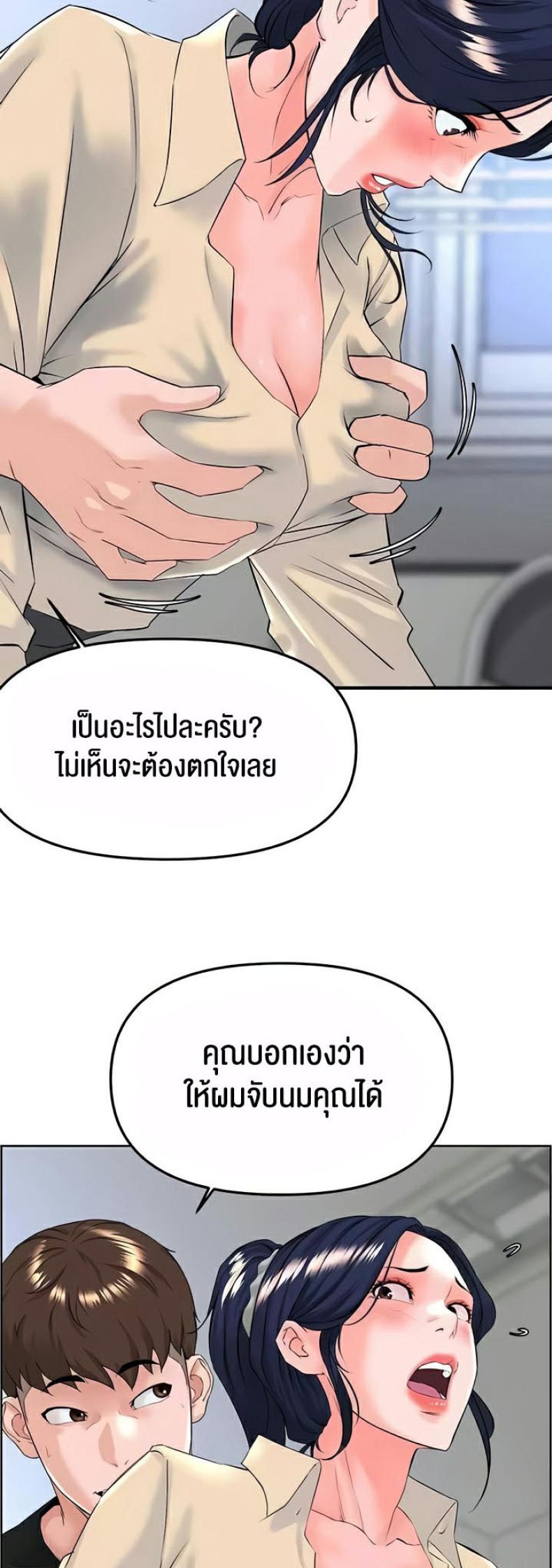 page-19