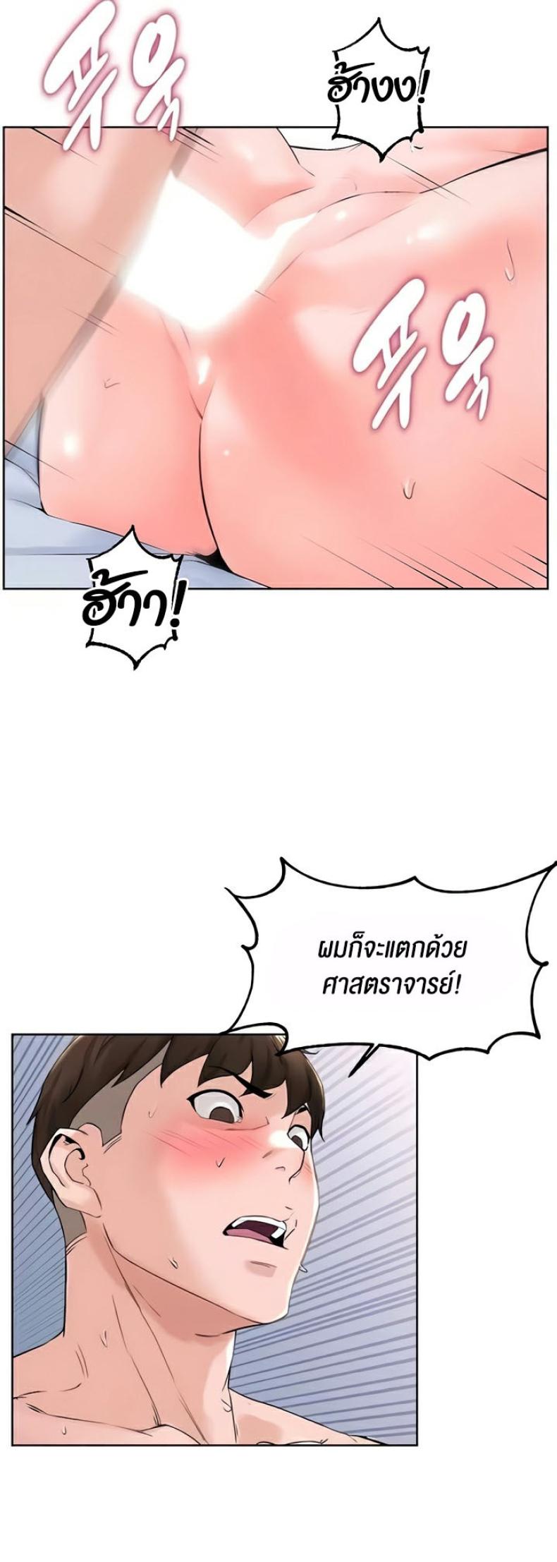page-43