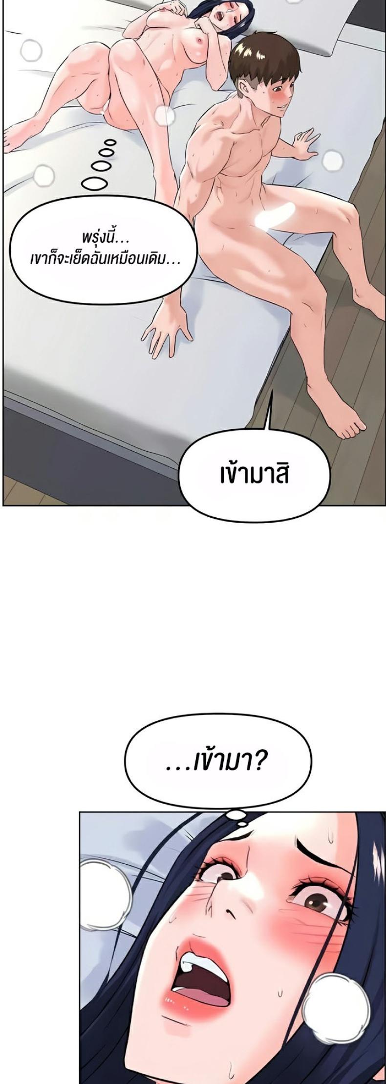 page-48