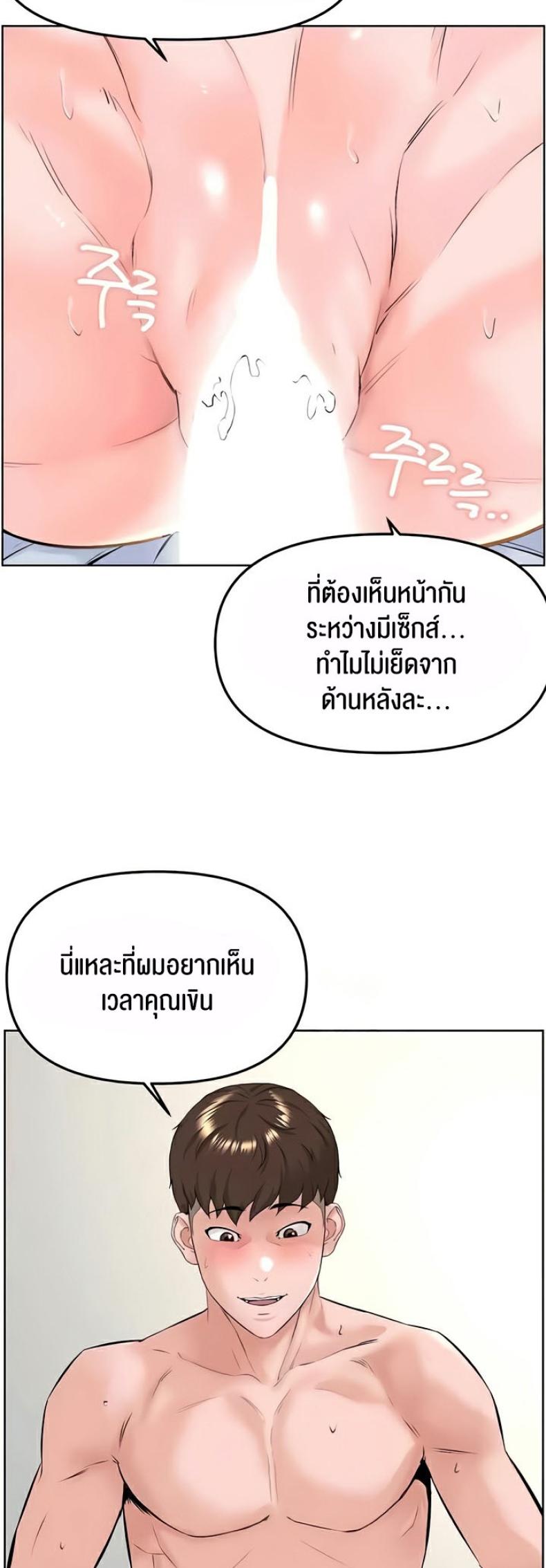 page-34