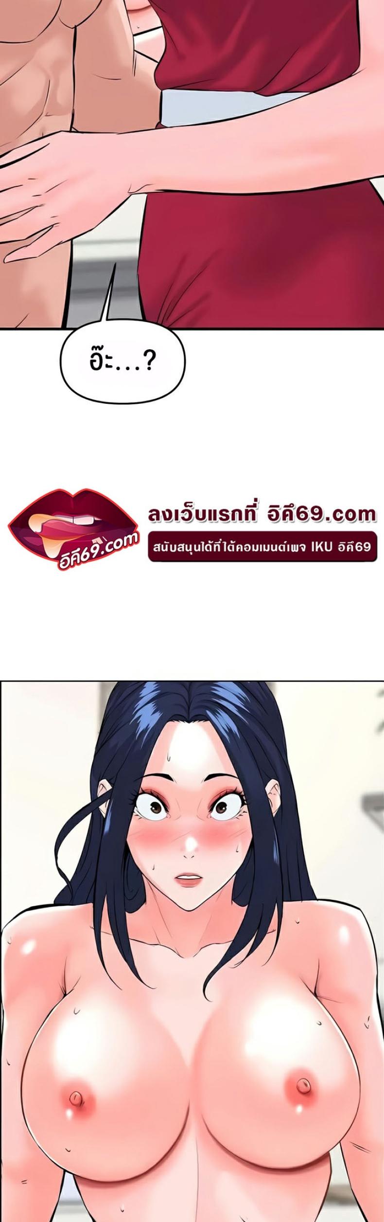 page-53