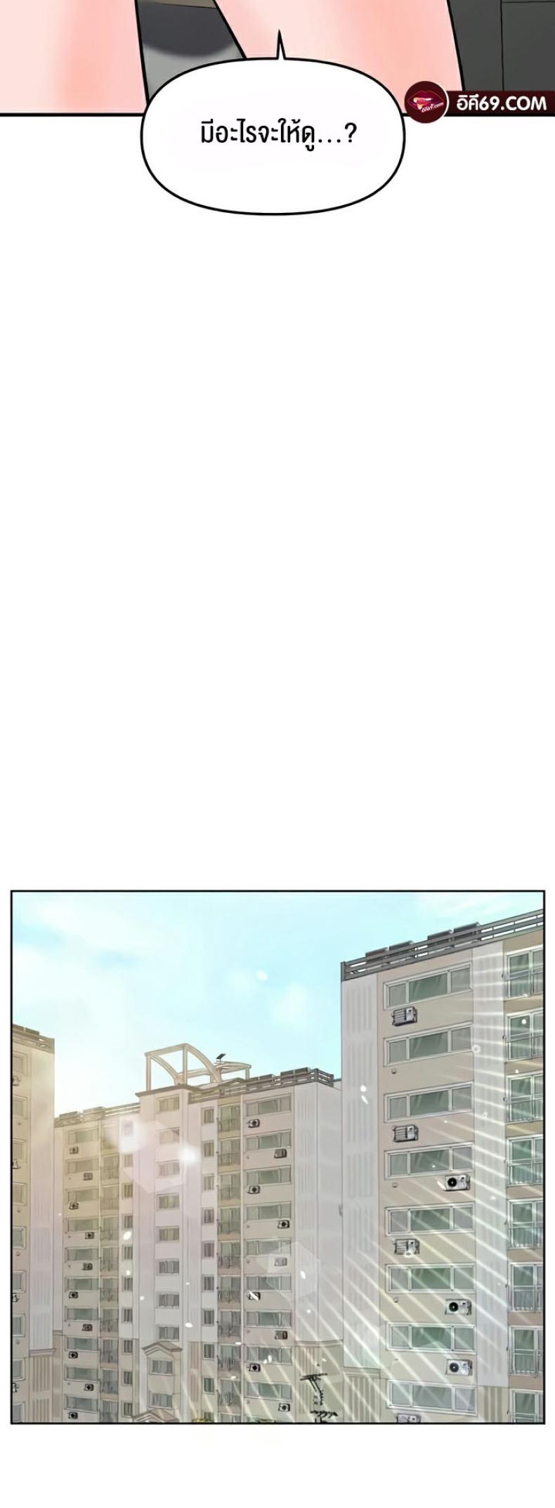 page-23