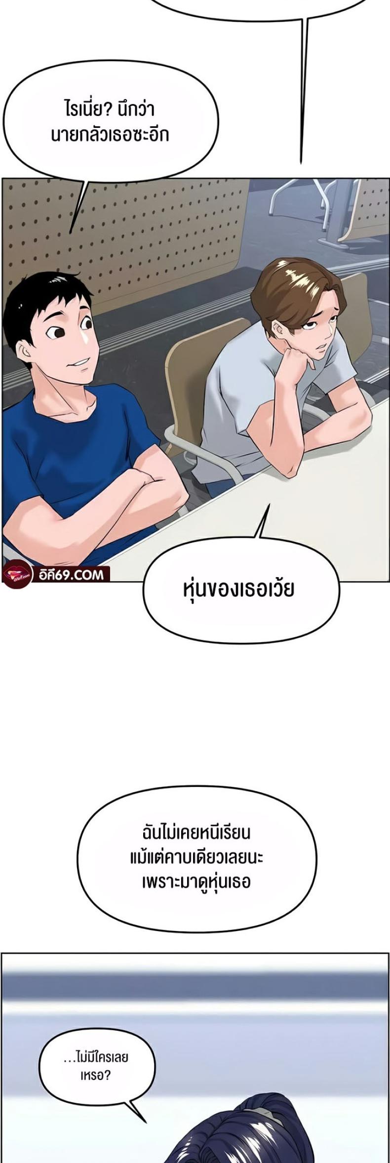 page-3