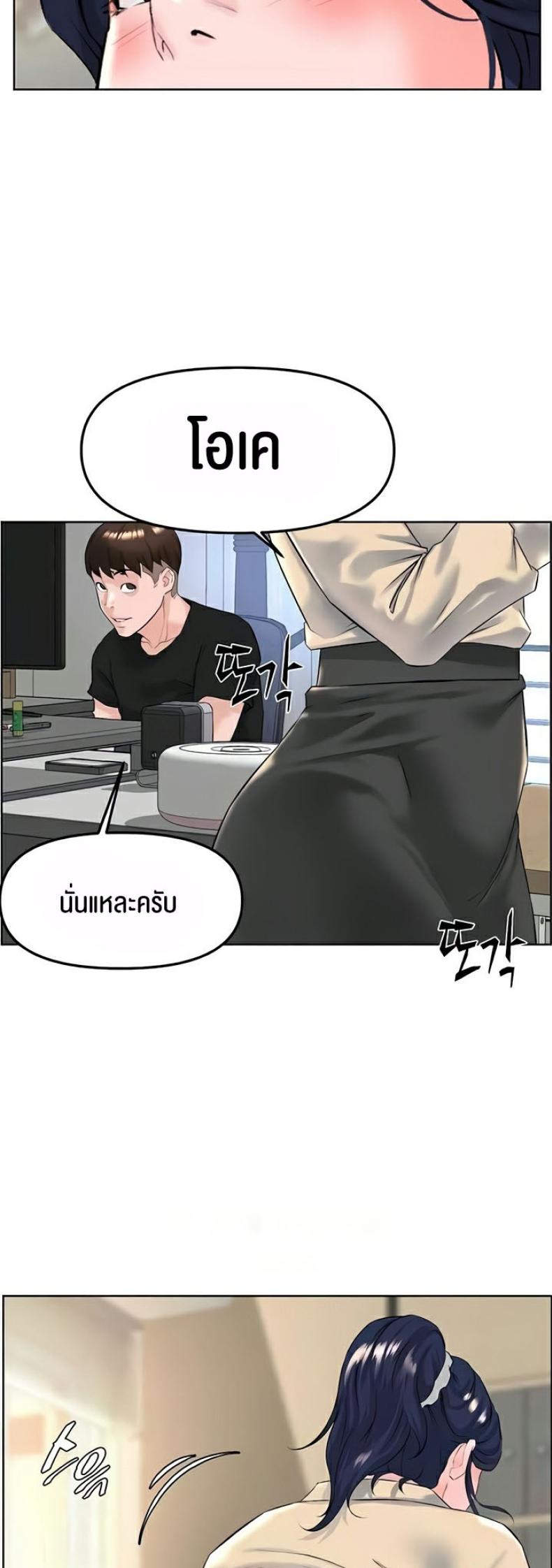 page-16