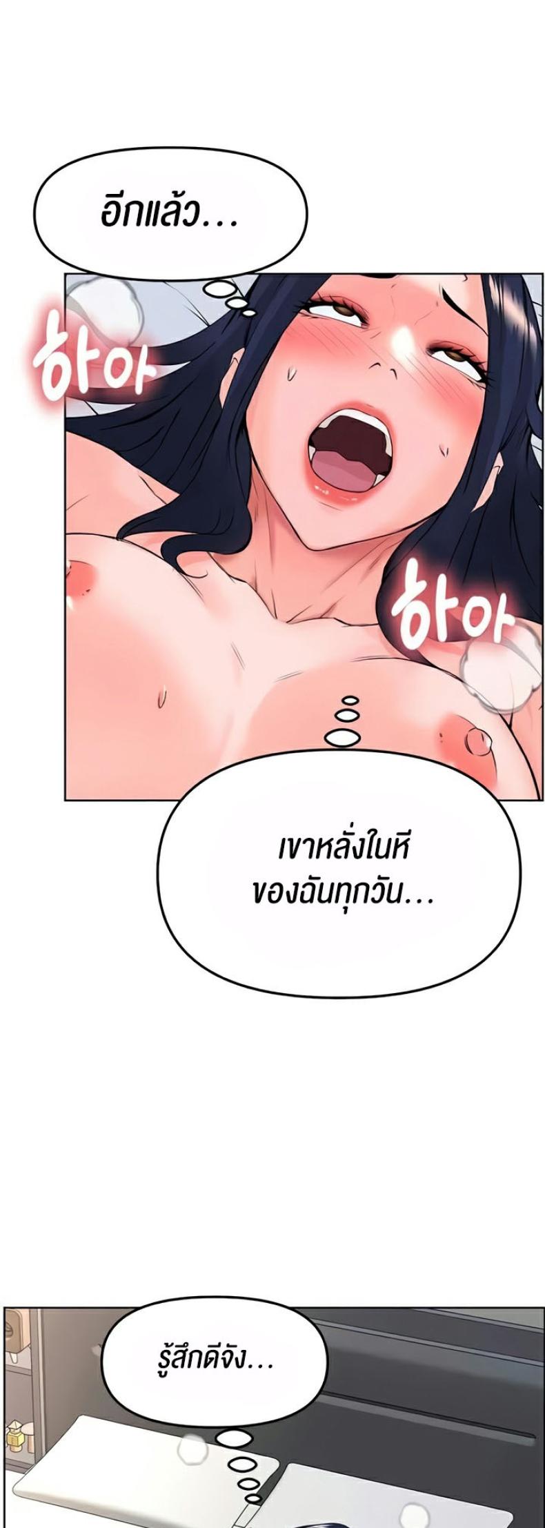 page-47