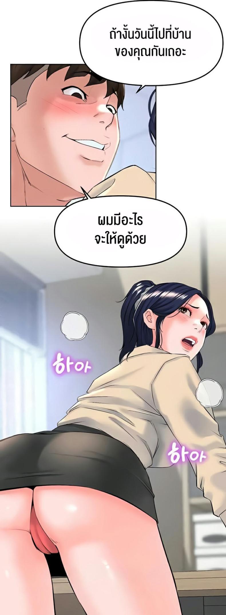 page-22