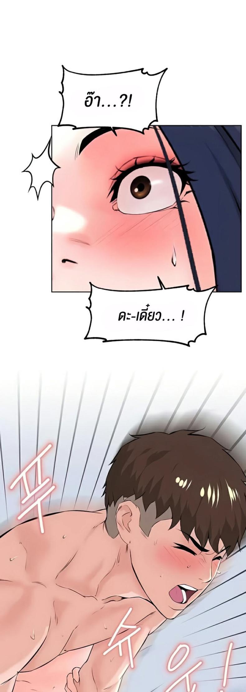 page-44