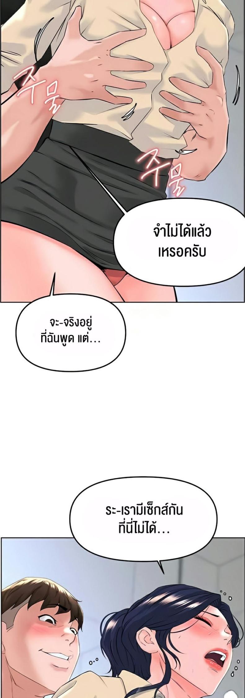 page-20