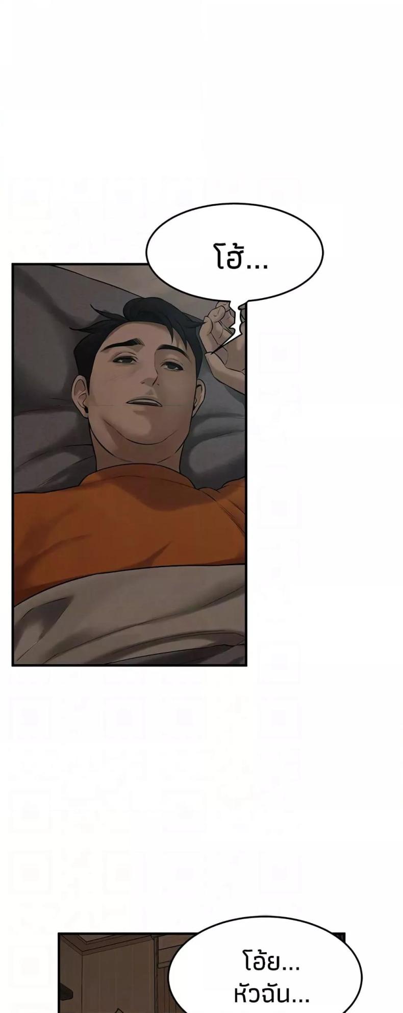 page-46