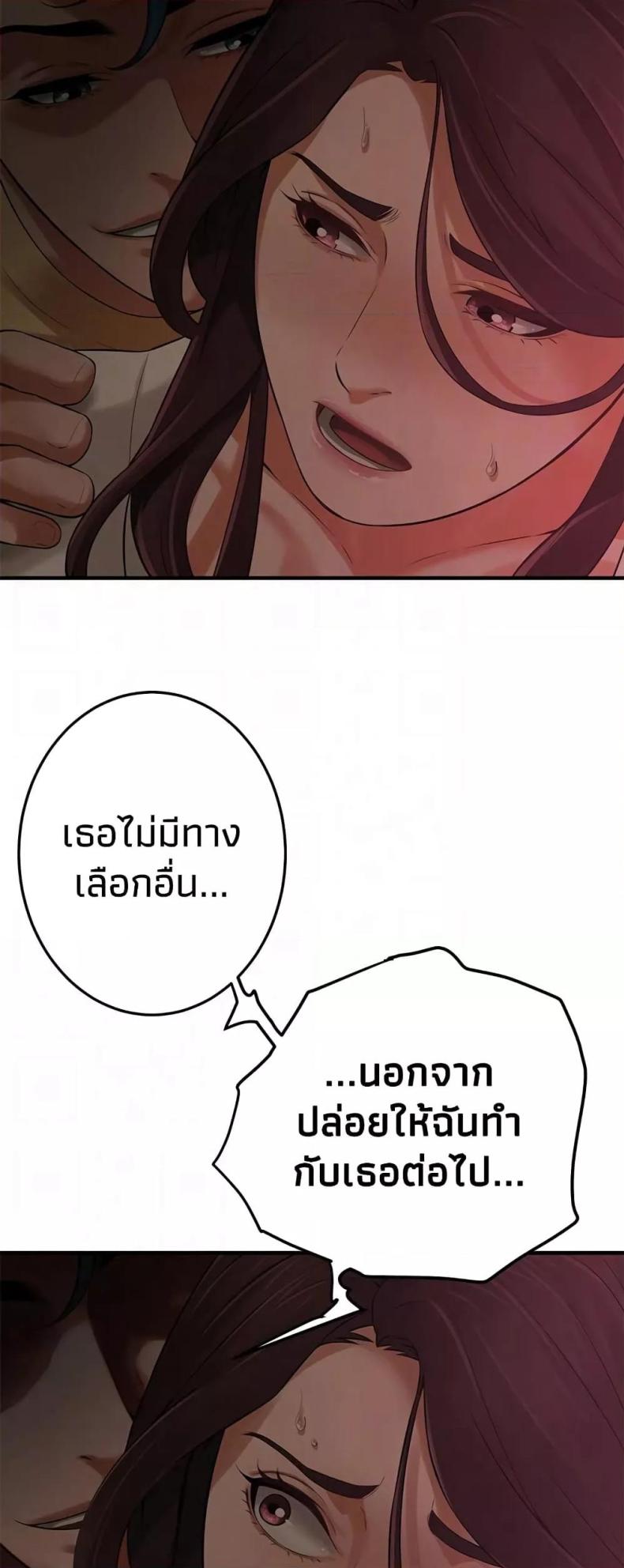 page-24