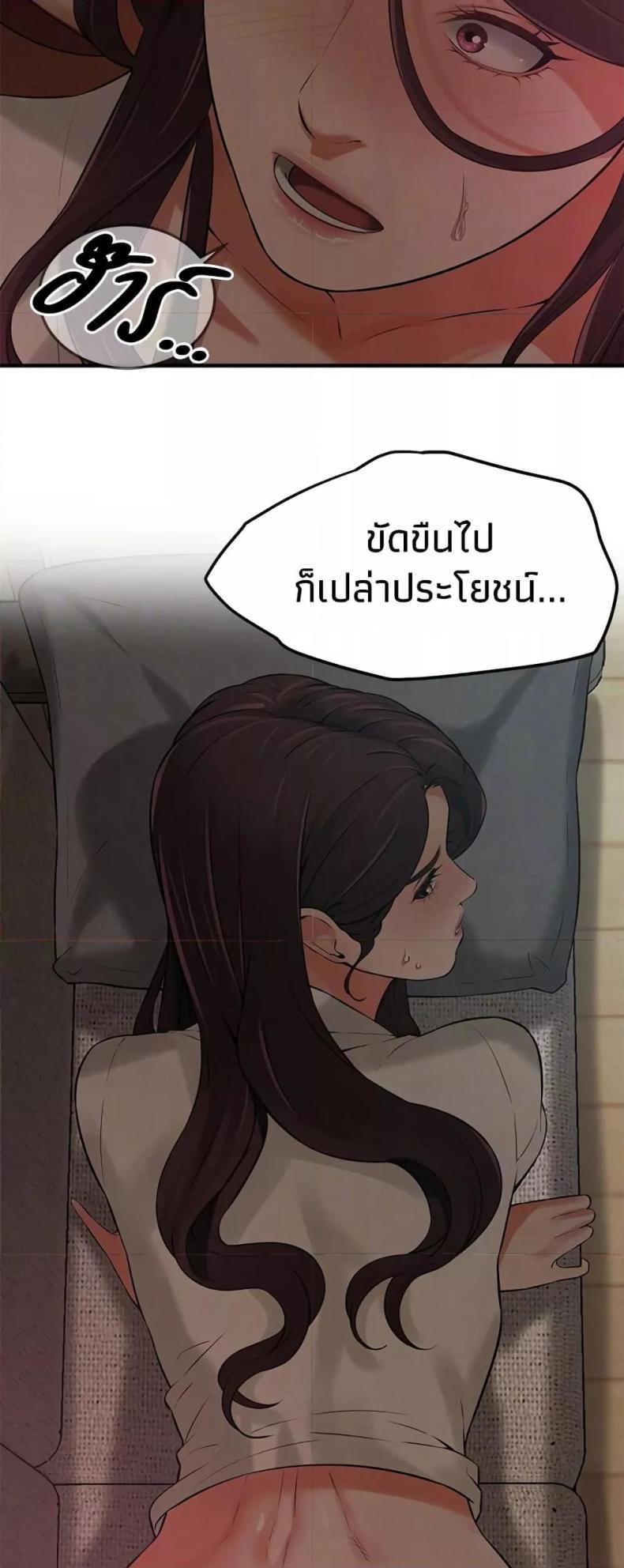page-25
