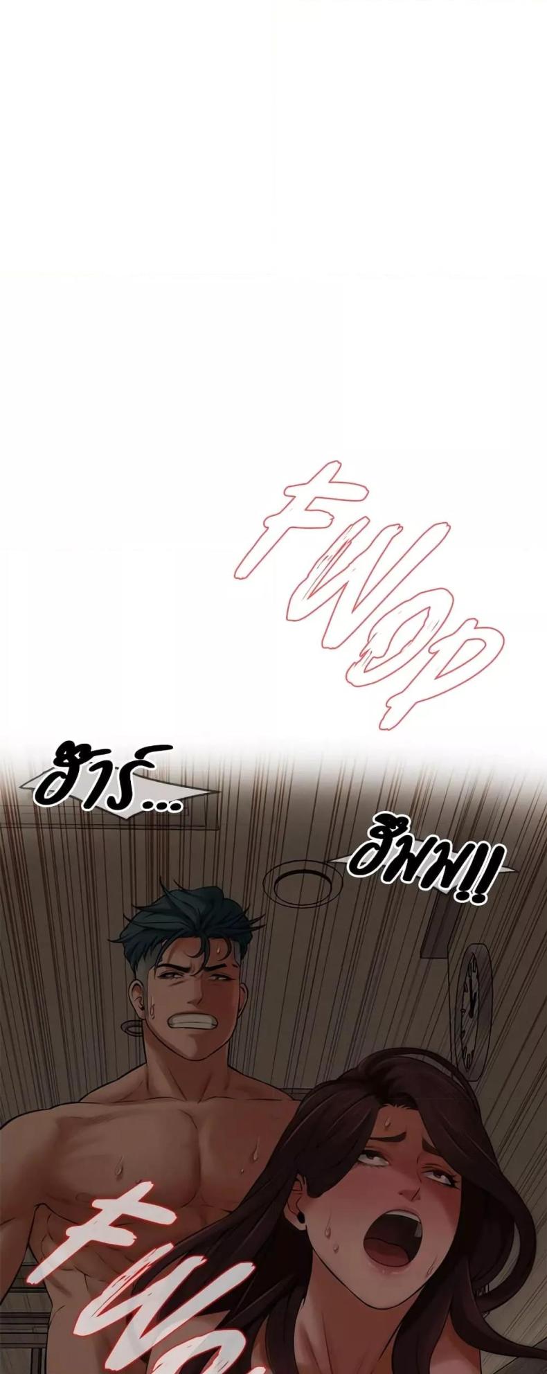 page-58