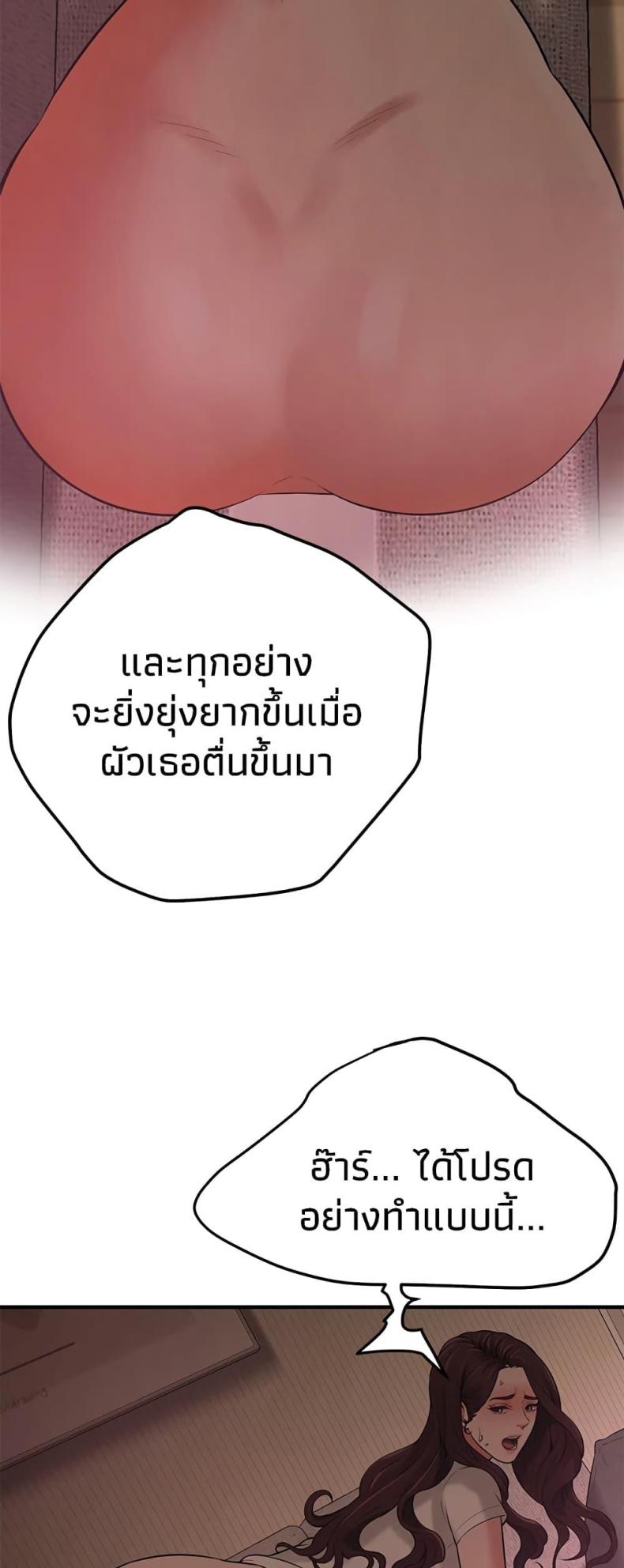 page-26