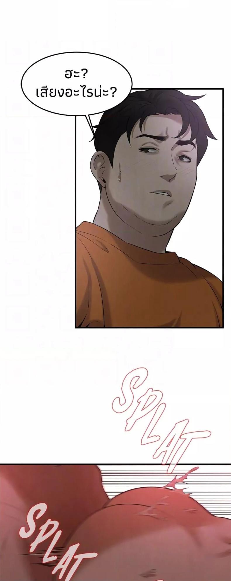 page-48