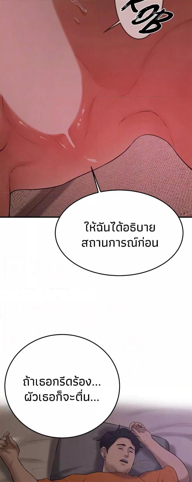 page-22