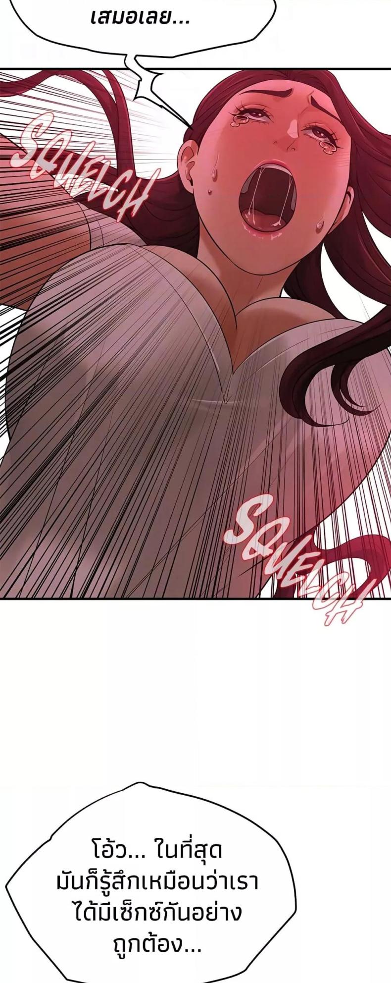 page-38