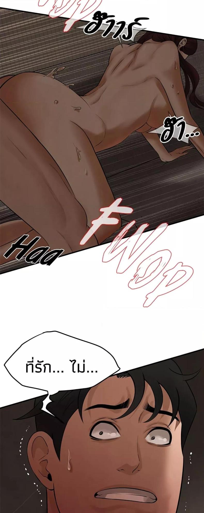 page-54