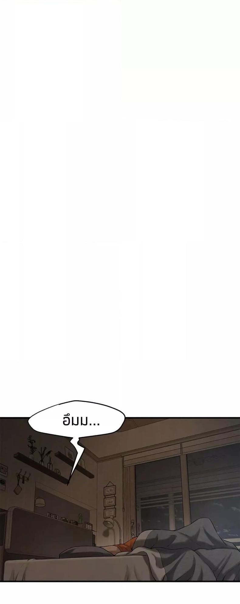 page-45