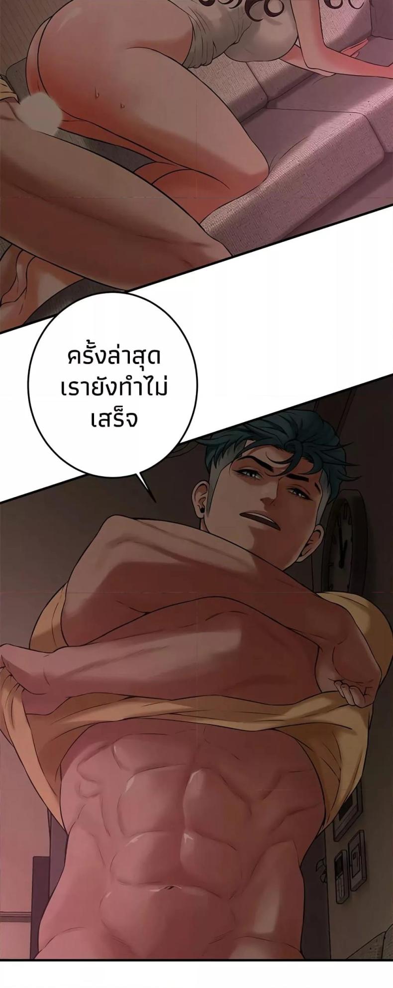 page-27