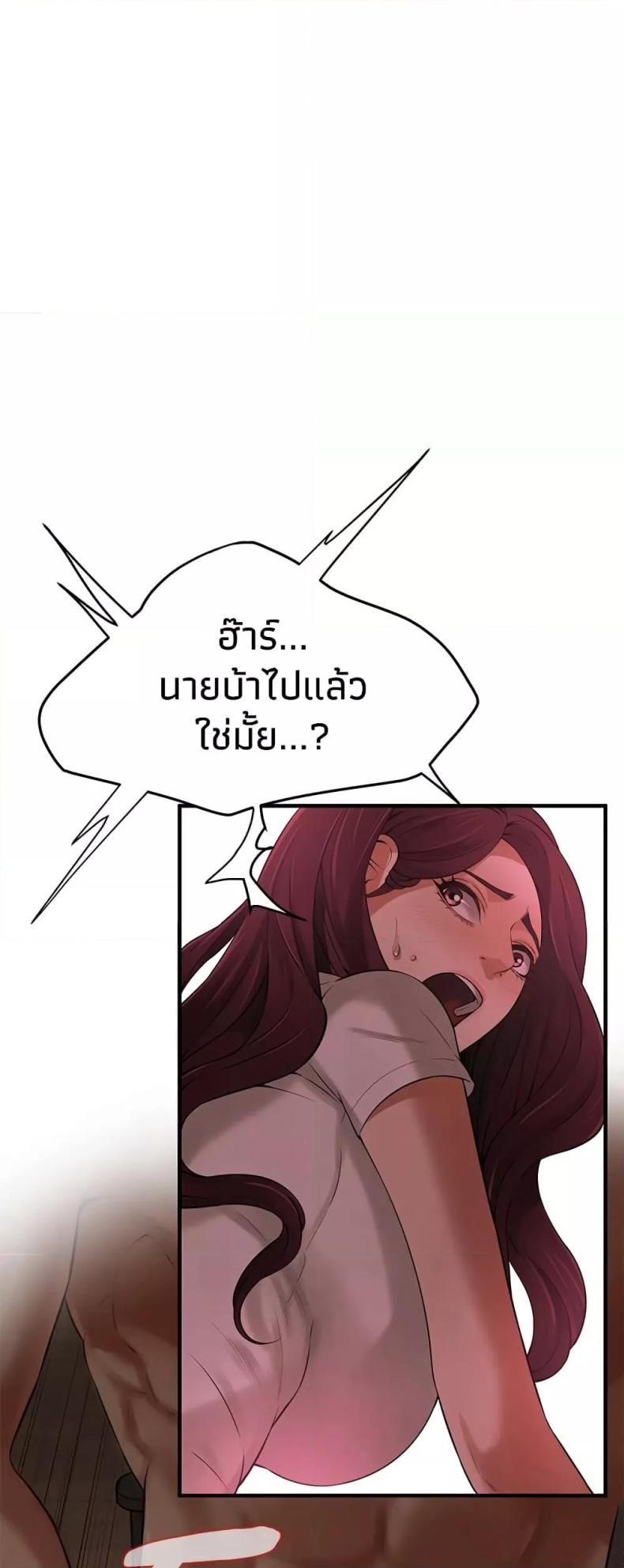 page-29