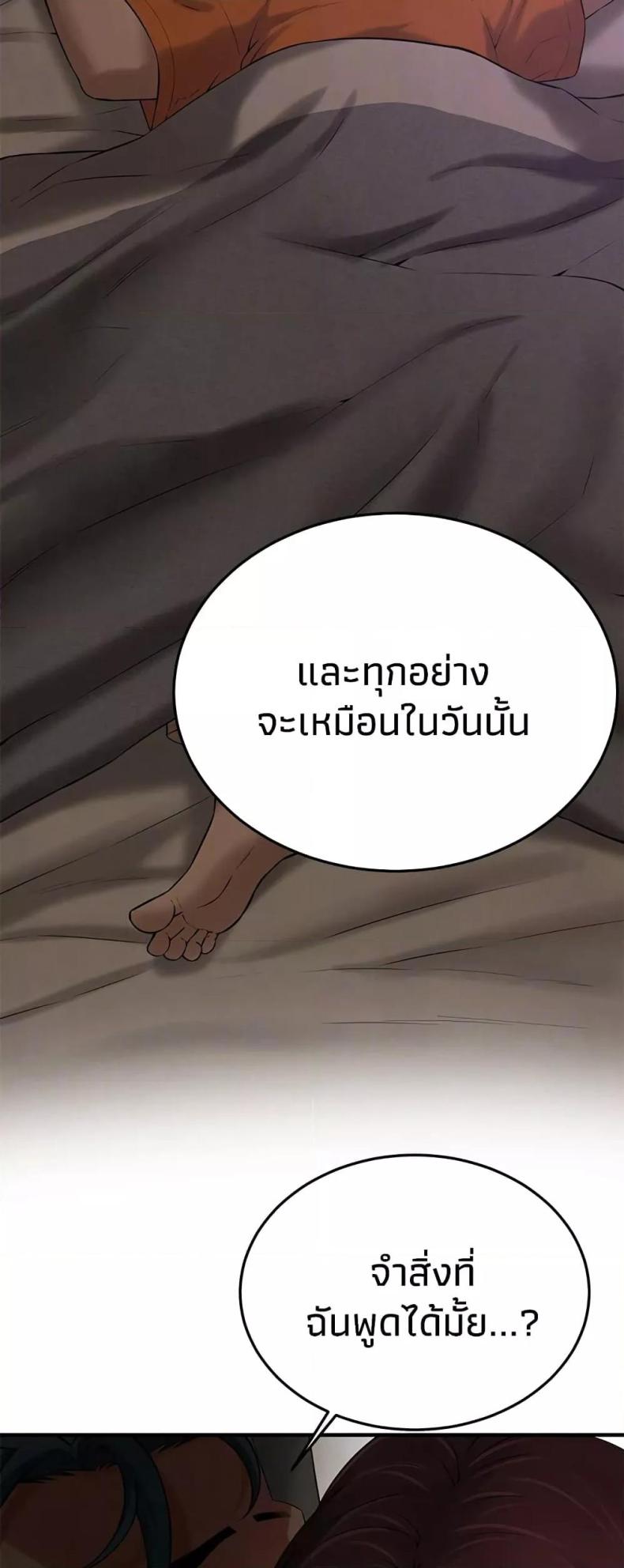 page-23