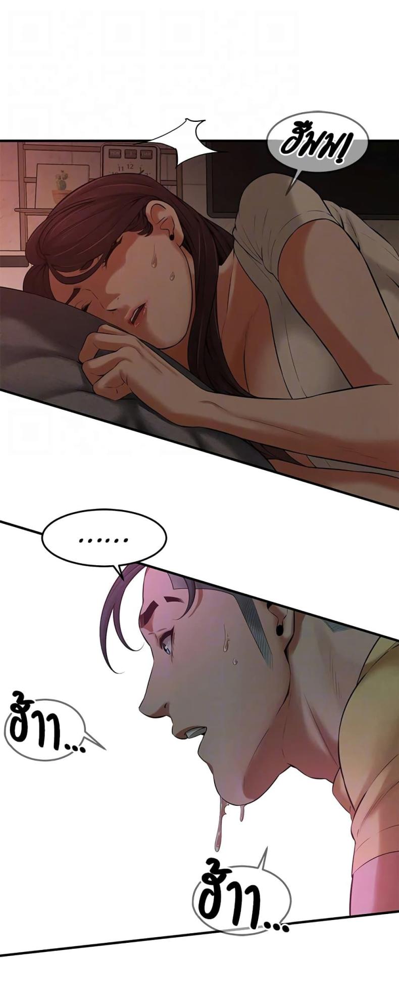 page-13