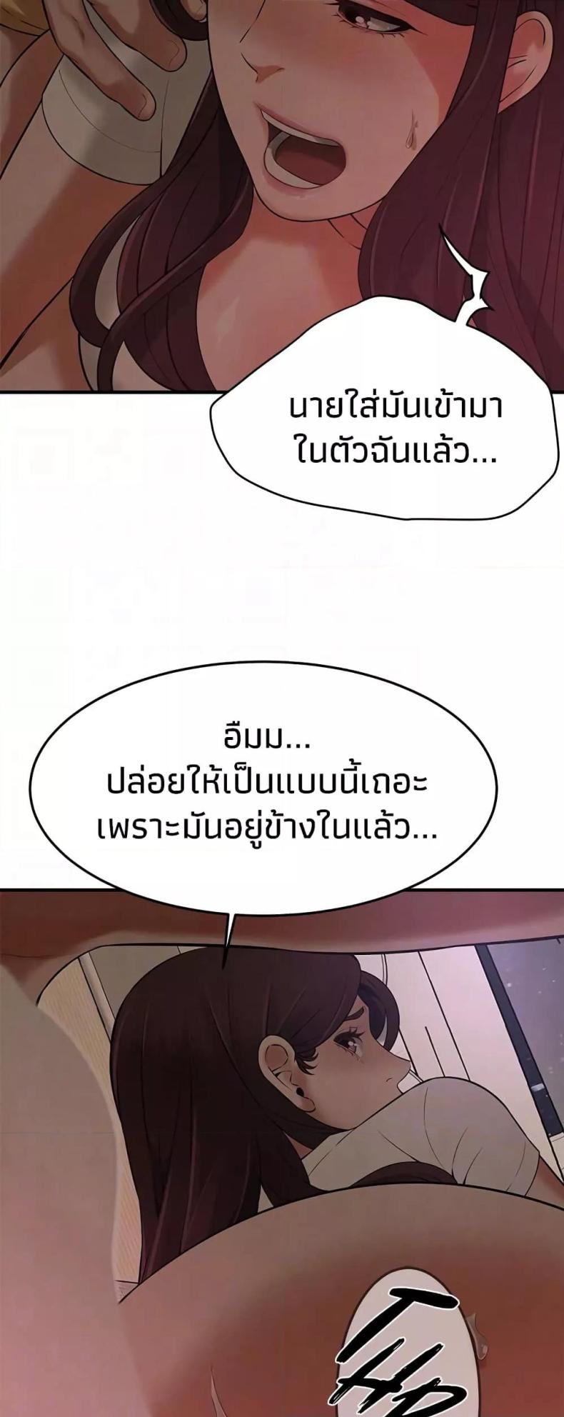 page-21
