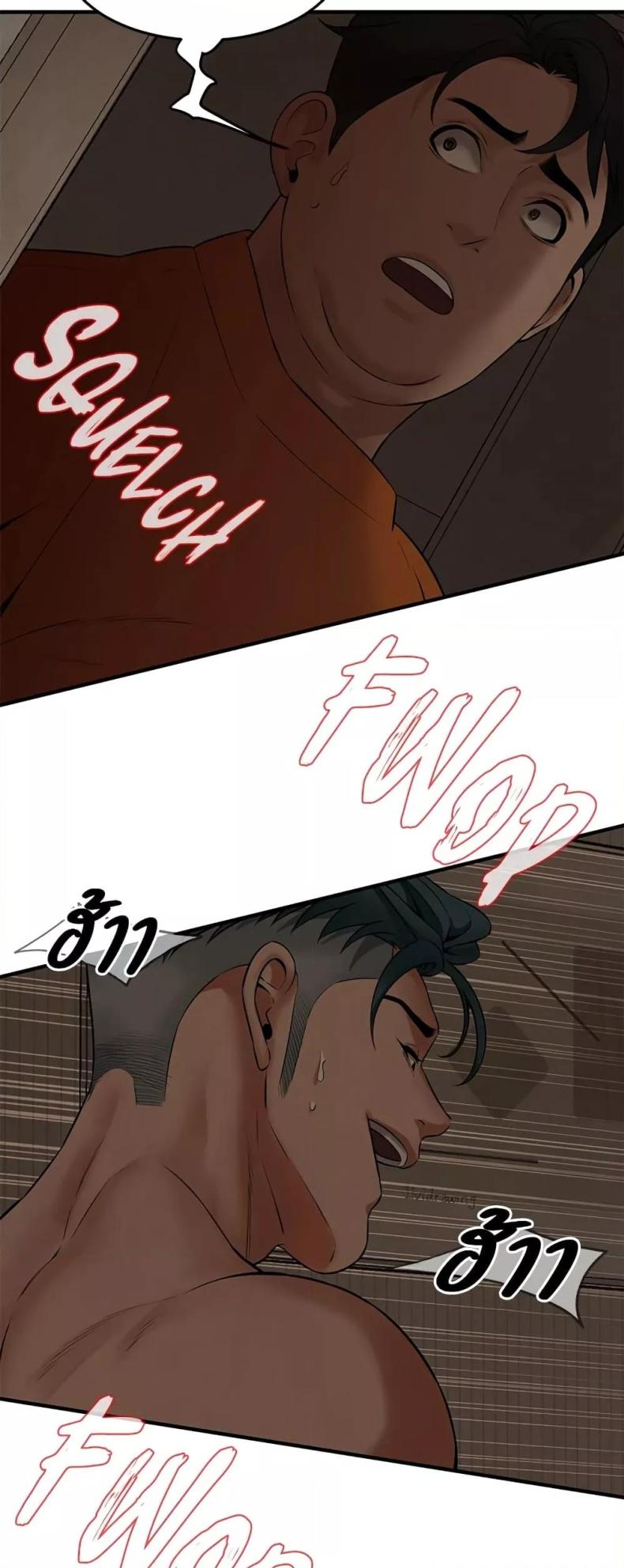 page-53