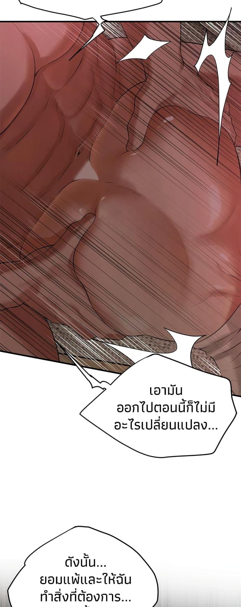 page-36