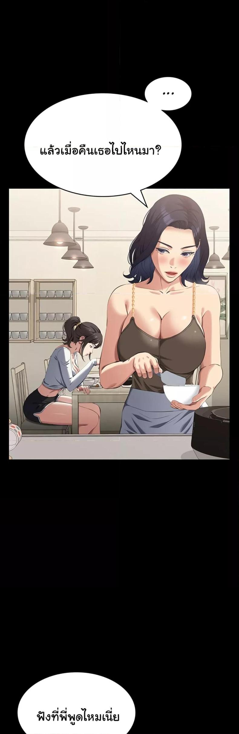 page-24