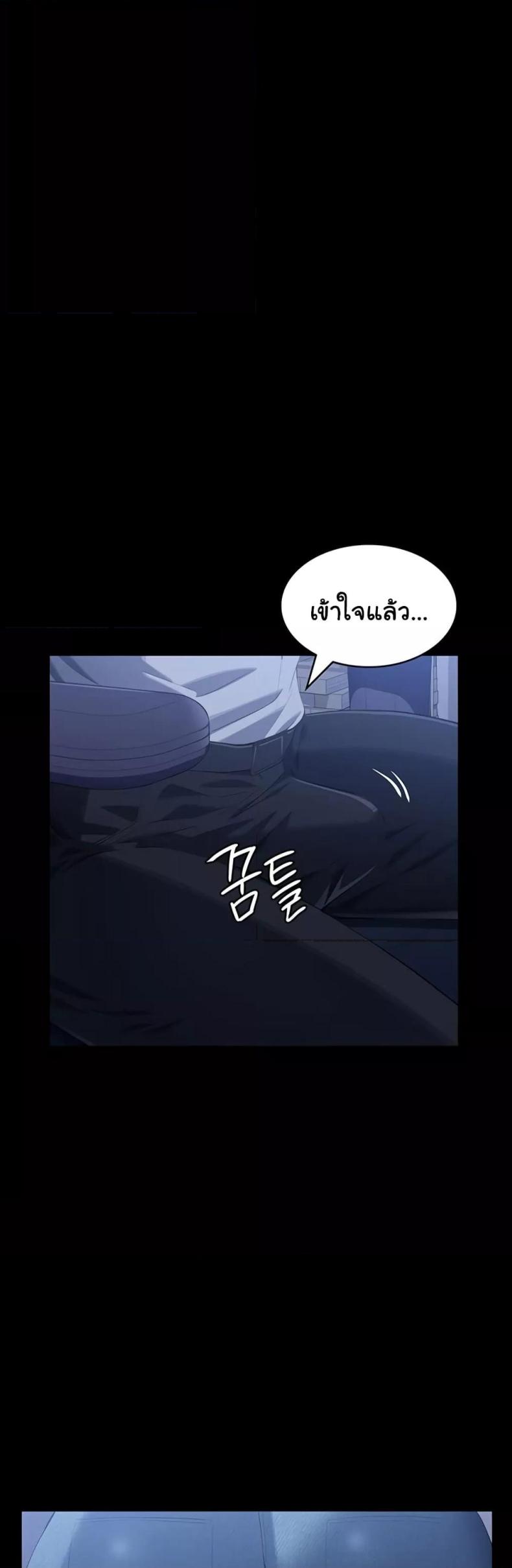page-58
