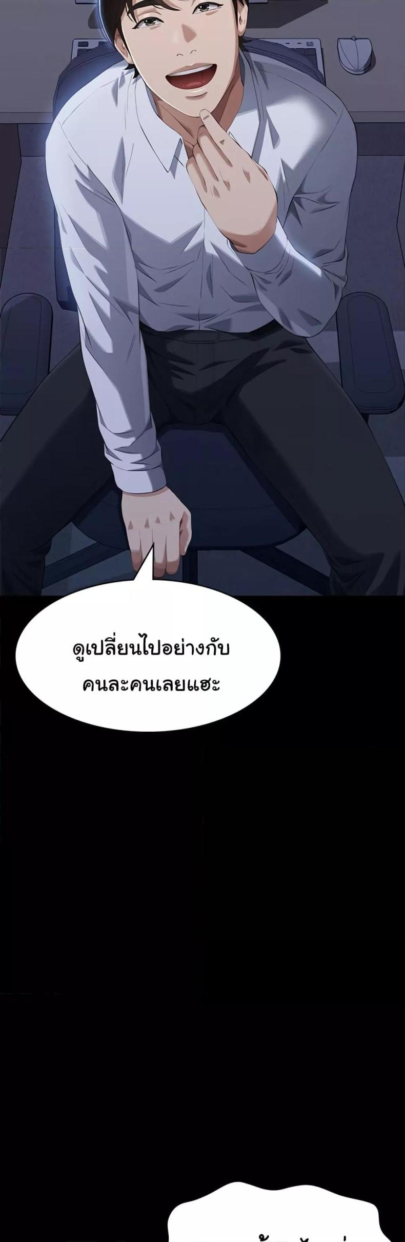 page-47