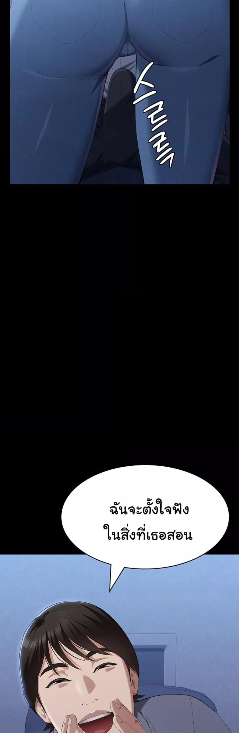 page-59
