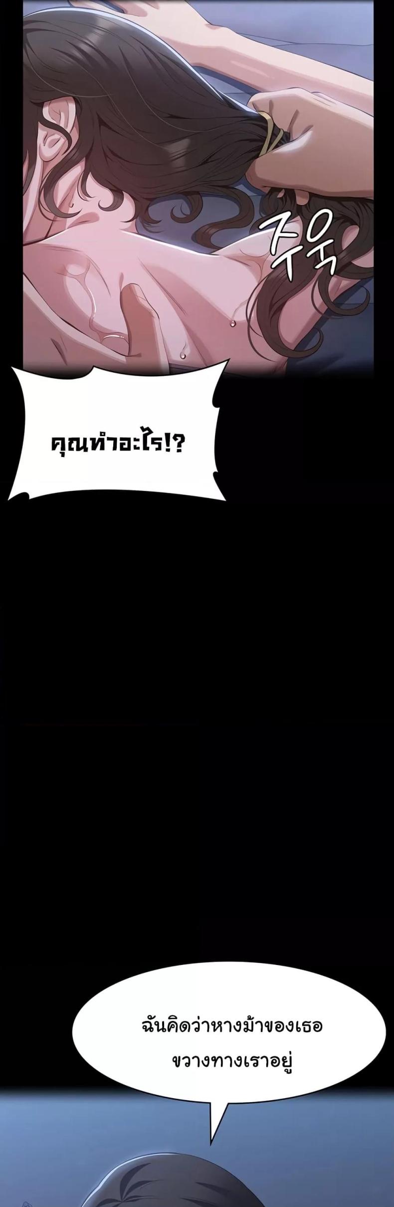 page-50