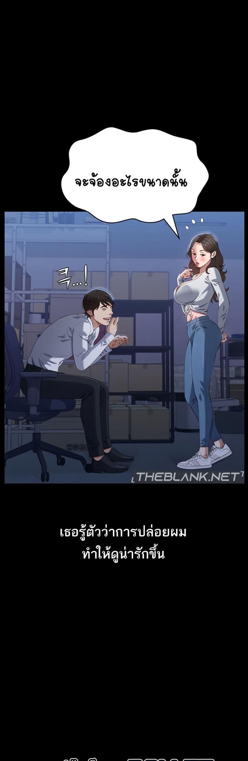 page-52
