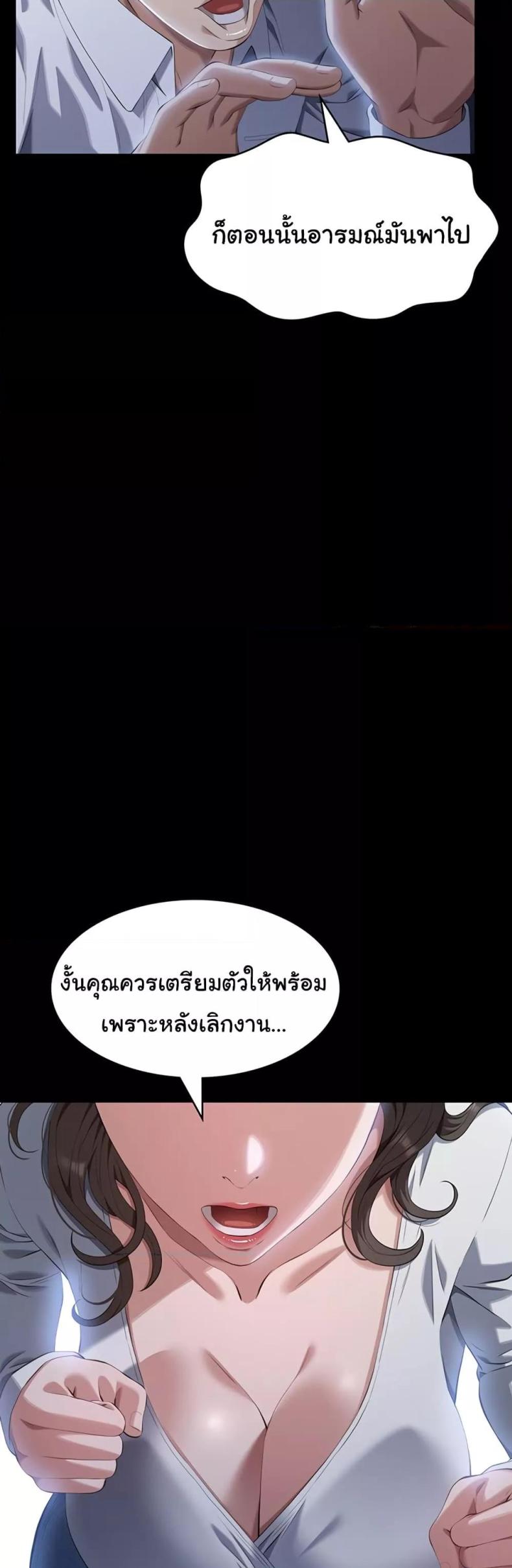 page-55