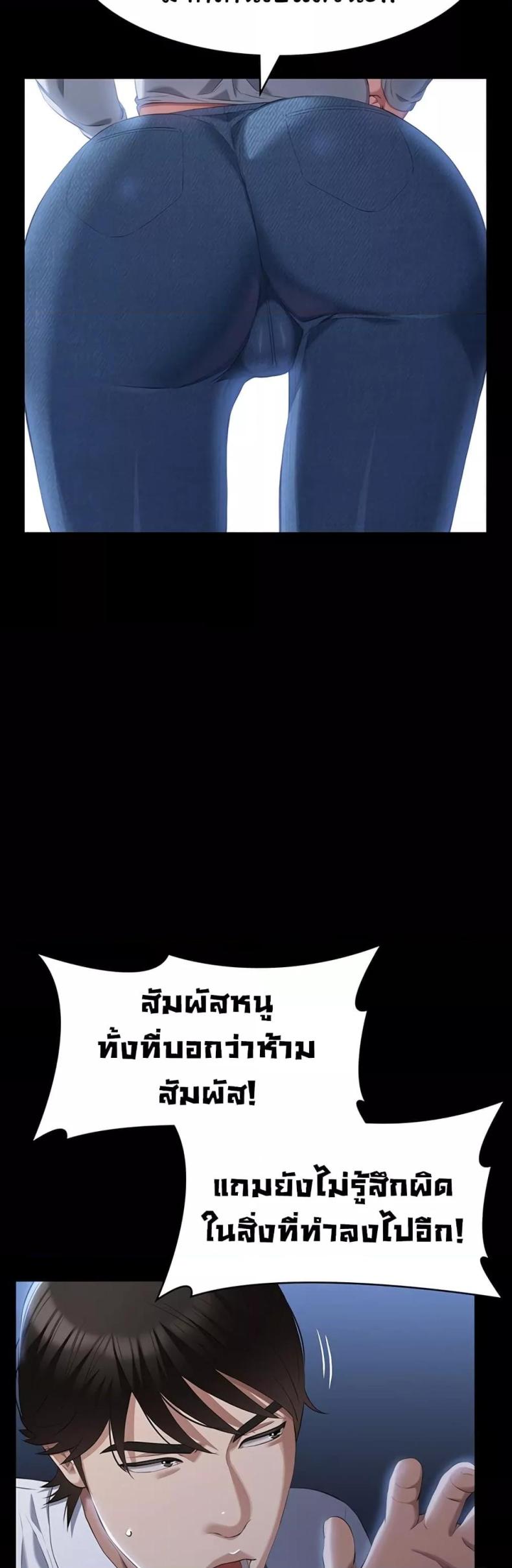 page-54