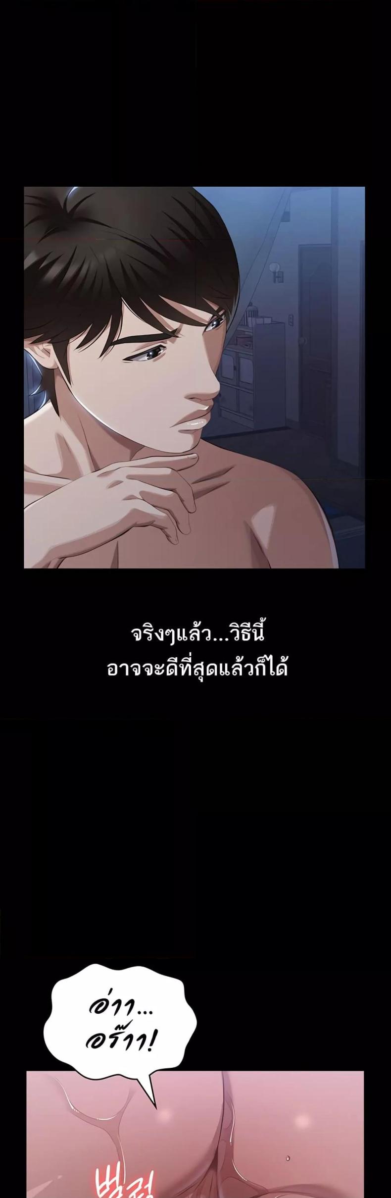 page-20