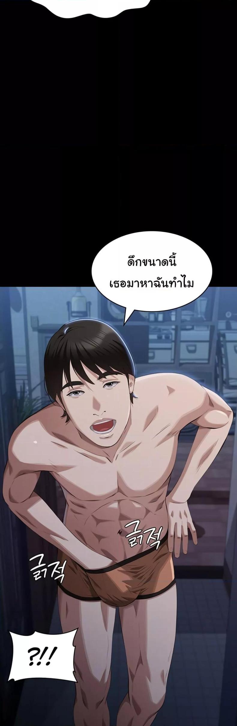 page-7
