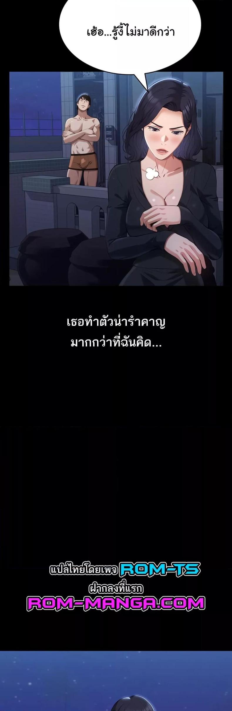 page-18