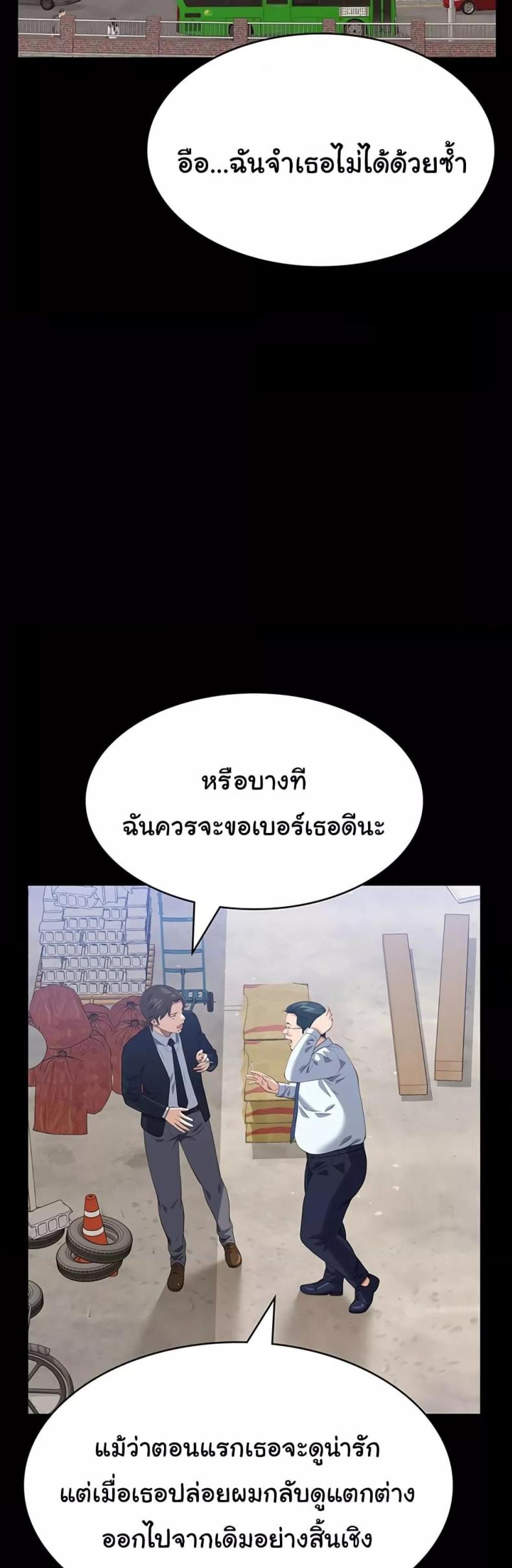 page-45