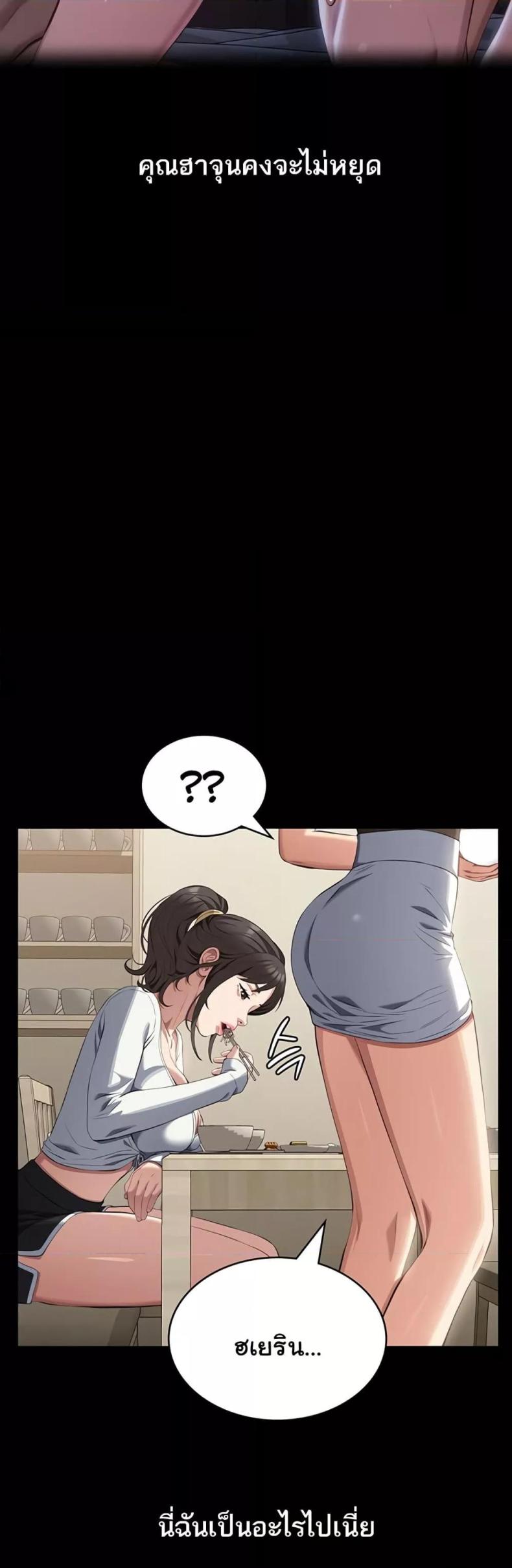 page-27