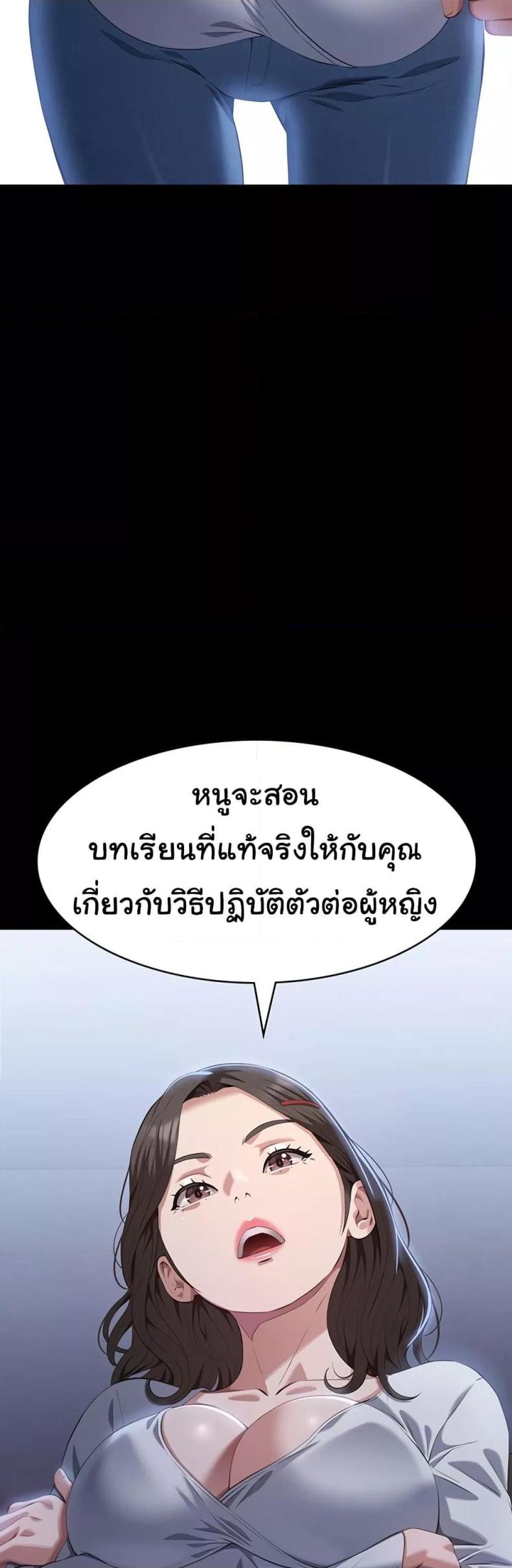page-56