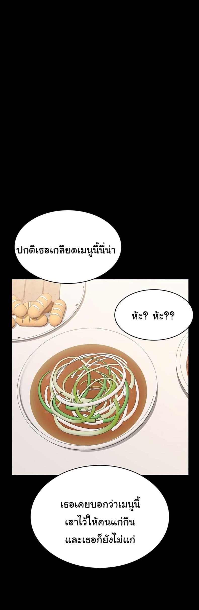 page-28