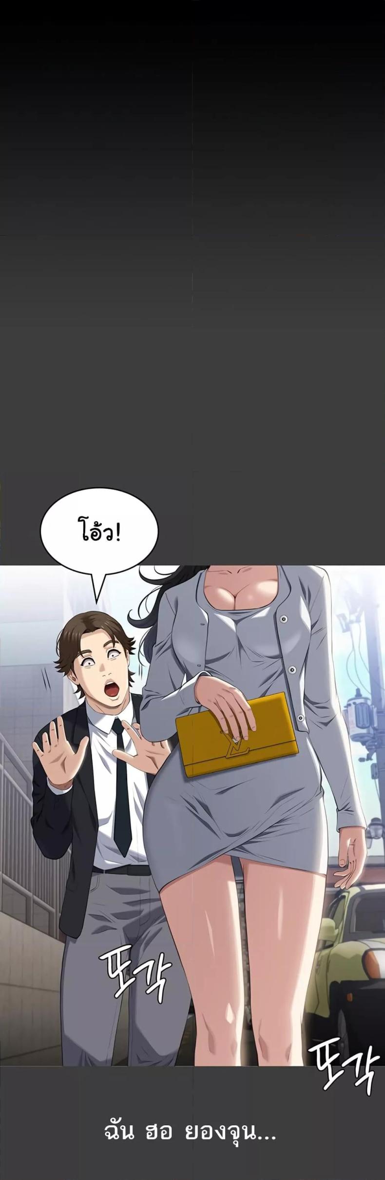 page-36