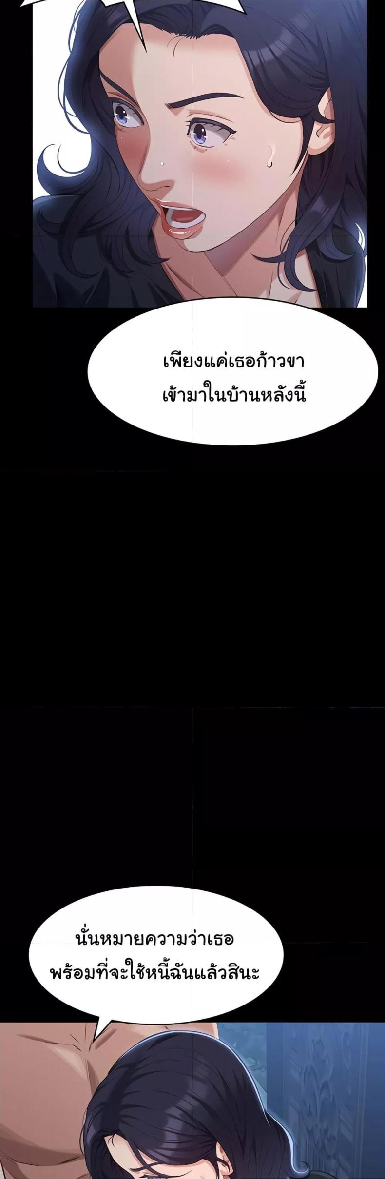 page-14